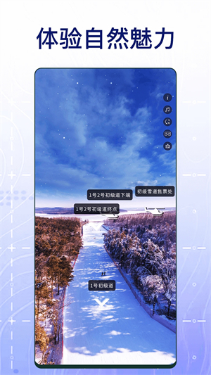 奥维地图永久免费版(Ovitalmap)