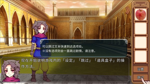 为了让你成为勇者中文版
