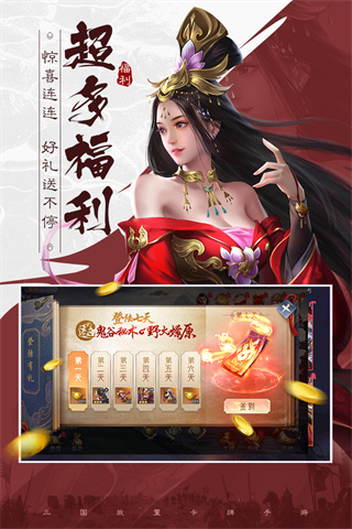 风起苍岚官方正版