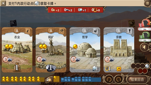 历史巨轮拓展版