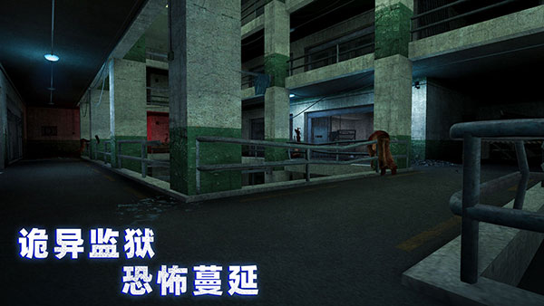 无尽噩梦4诡监狱内置MOD菜单