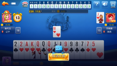 所谓棋牌旧版本2019