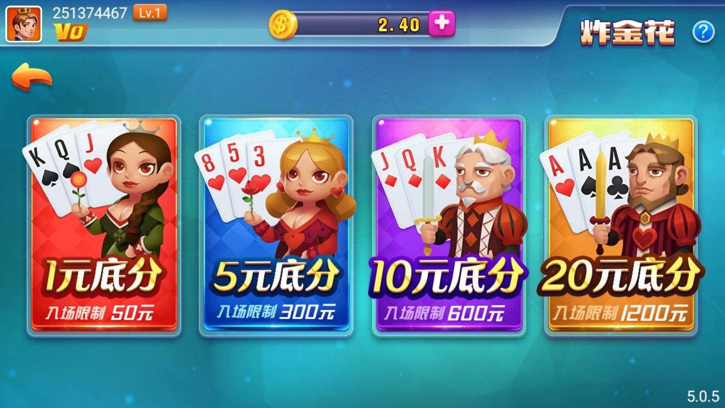 闲来掌上棋牌app手机版