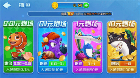 追光棋牌金色版金币