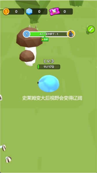 超级史莱姆图片4