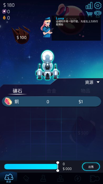 闲置星球矿工中文内购版