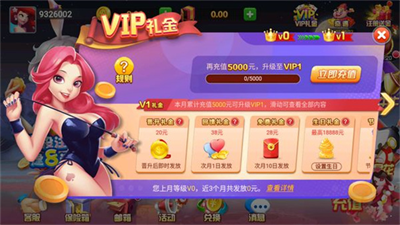 全优棋牌88fu老版本