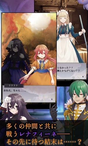 灵魂炼金术士蕾娜菲(レナフィーネ)