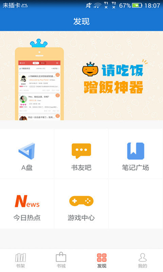 anyview图片