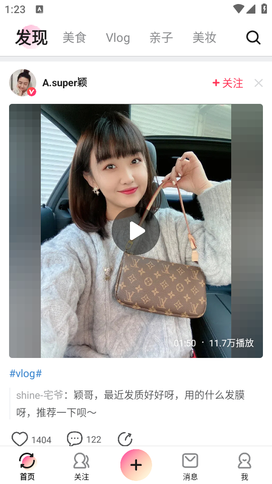 使用教程截图2