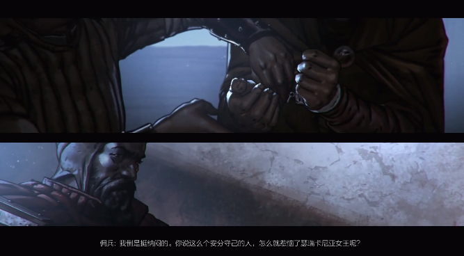 王权陨落(Thronebreaker)