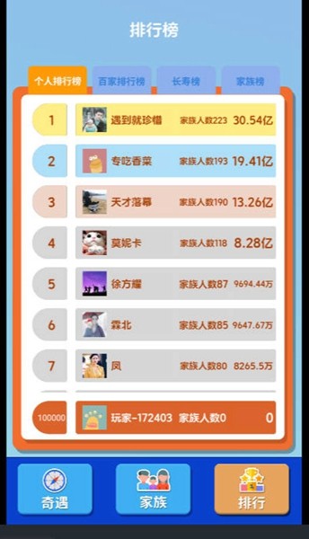 纸牌人生快乐合成小屋去广告版