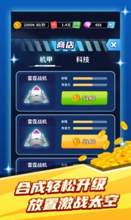 矿牛守卫红包版