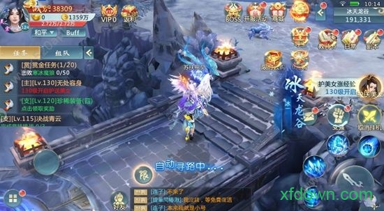 畅玩游戏剑起八荒
