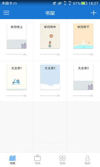 anyview阅读器老版本