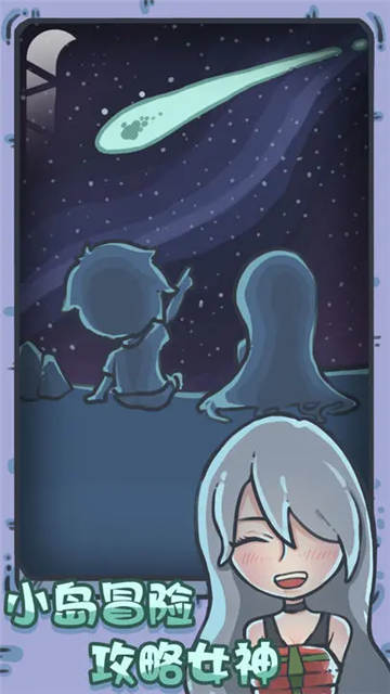 开荒怪兽岛单机版