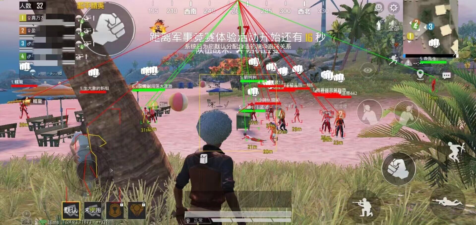 和平精英黑猫辅助