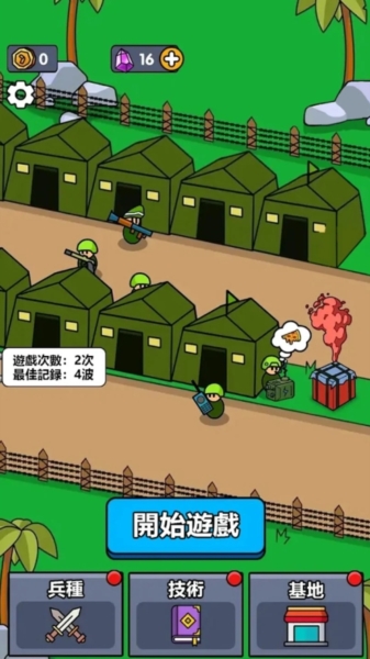 小小庇护所图片