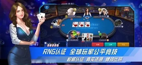 竞技联盟德州安卓下载app旧版