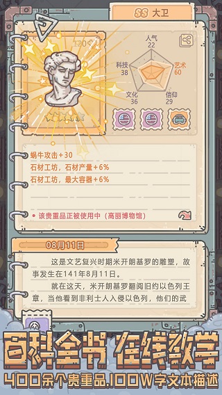 最强蜗牛无限内购版