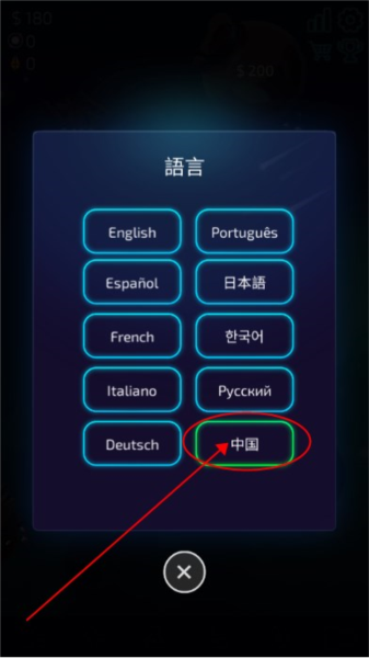 闲置星球矿工汉化内购版图片7