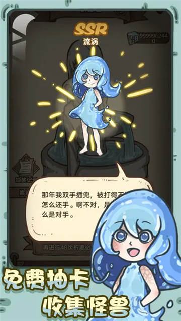 开荒怪兽岛单机版