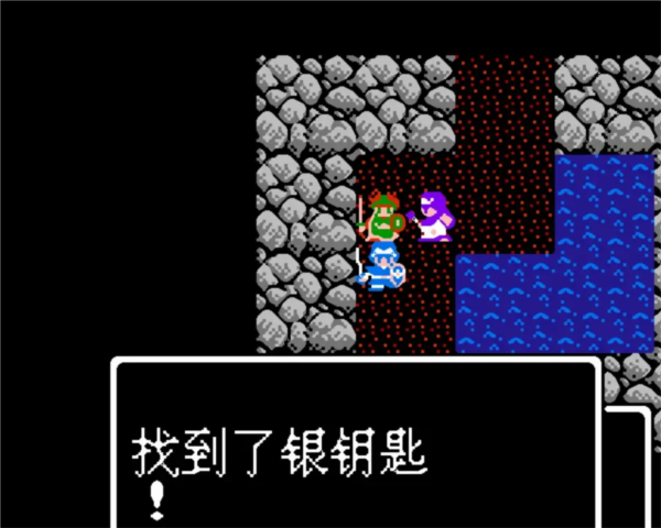 勇者斗恶龙2重制版15