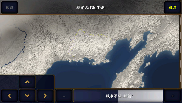 中华上下五千年2民国