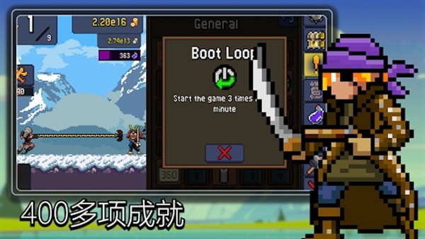 点击忍者中文版