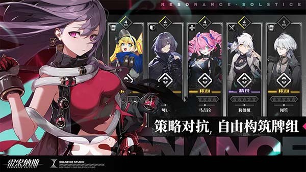 雷索纳斯官服