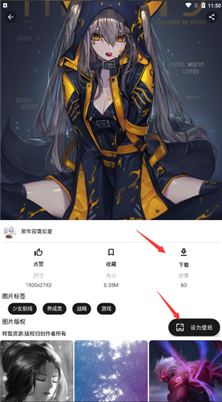 好多壁纸9