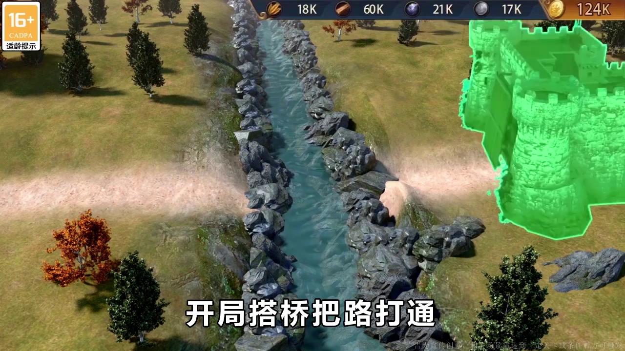 王朝时代罗马帝国安卓版(AoD: Roman Empire)