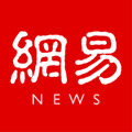 网易新闻去广告纯净版