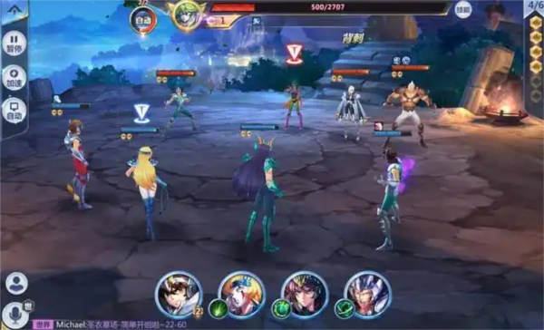 圣斗士星矢EX图片6