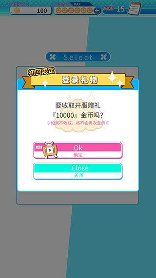泡沫回忆3