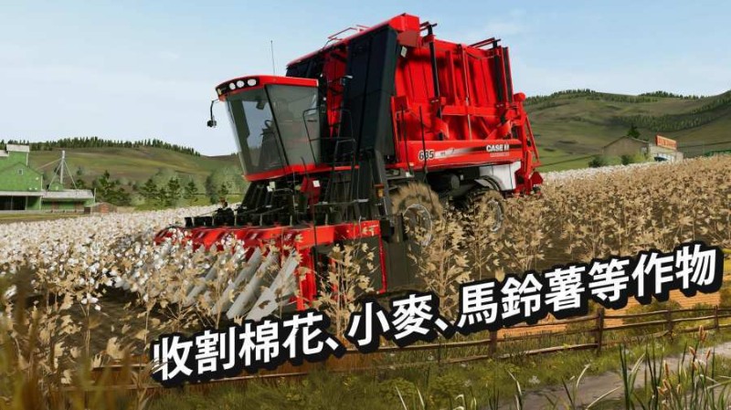 模拟农场20挂车MOD模组