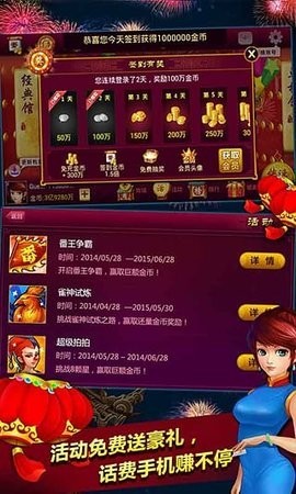 西元棋牌捞腌菜安卓版