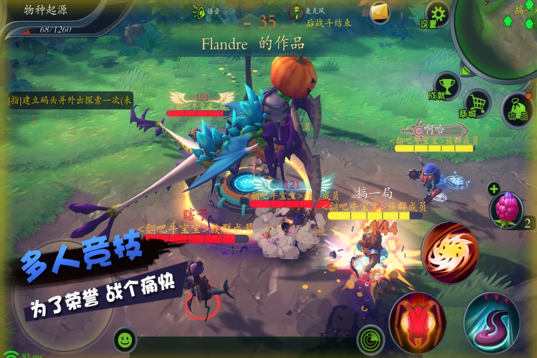 怪物工程师(CreatureEngineer)