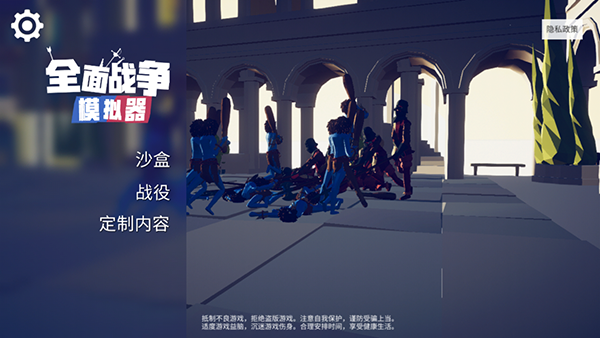 全面战争模拟器部落时代所有隐藏兵种