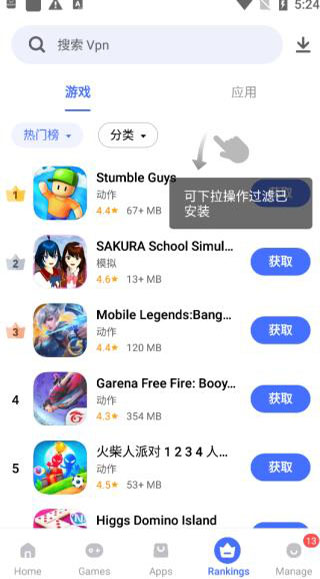 vivo应用商店最新版