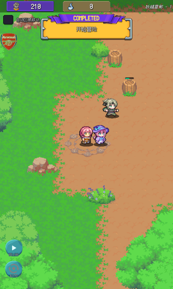 夺宝英雄RPG（Treasure Takes）