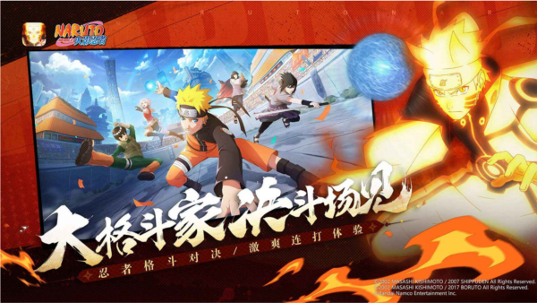 火影忍者内购版