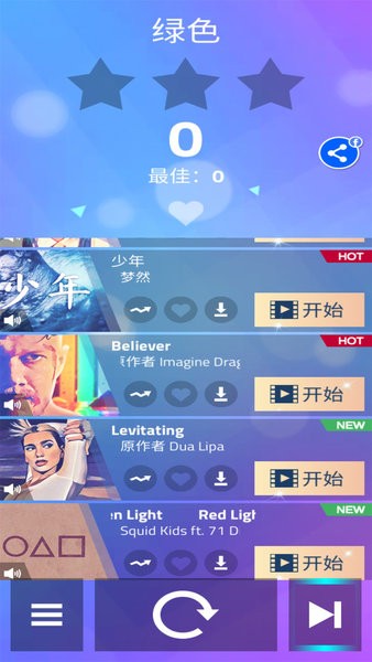 钢琴块4