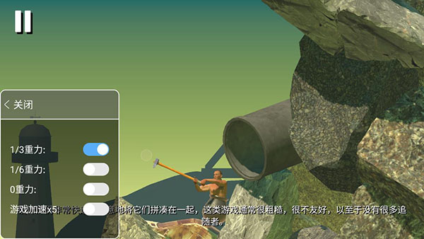 和班尼特福迪一起攻克难关(掘地求升)