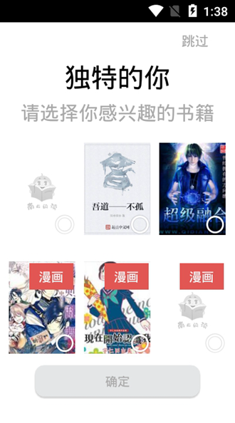 南瓜小说去广告会员版