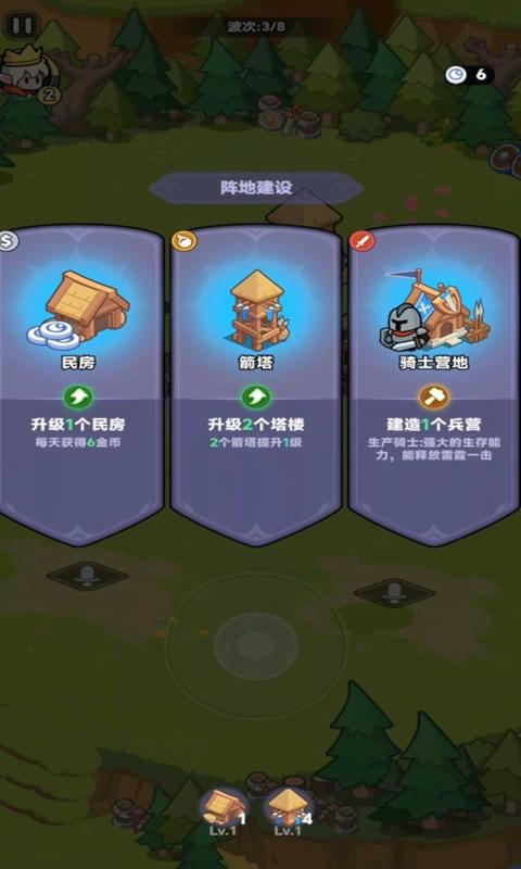 全境守卫MOD作弊菜单
