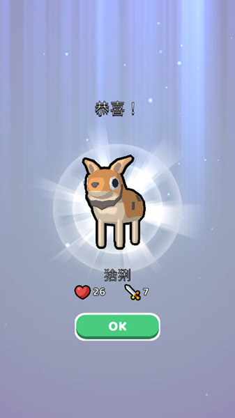 动物小精灵无限金币版