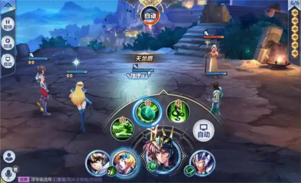 圣斗士星矢EX图片5