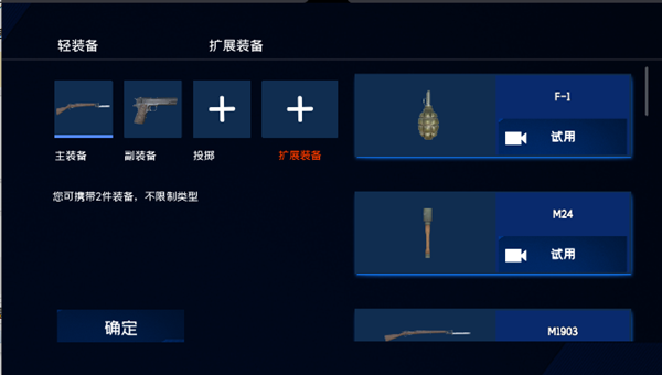 战地1939无限货币版