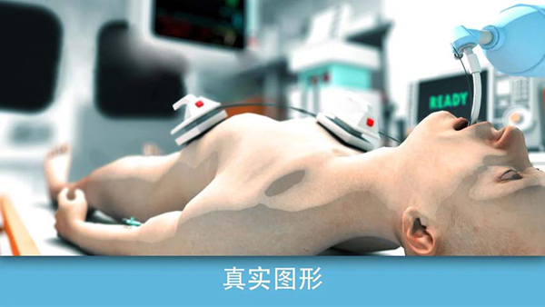 康复公司医疗模拟器无限金币版图片2